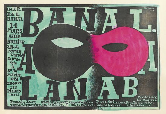 Mask, Banal Lanab