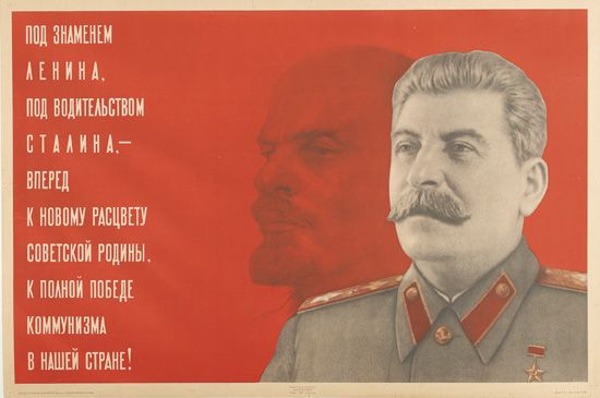 under-the-banner-of-lenin