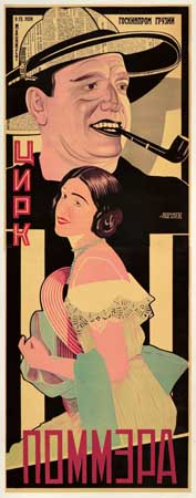 Long poster, man with pipe