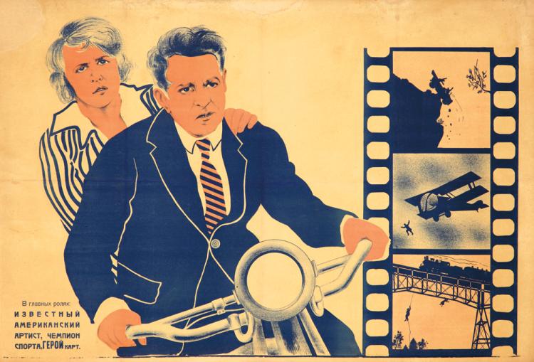 Old couple on a motorcycle