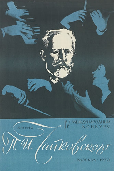 VI International Tchaikovsky, blue poster