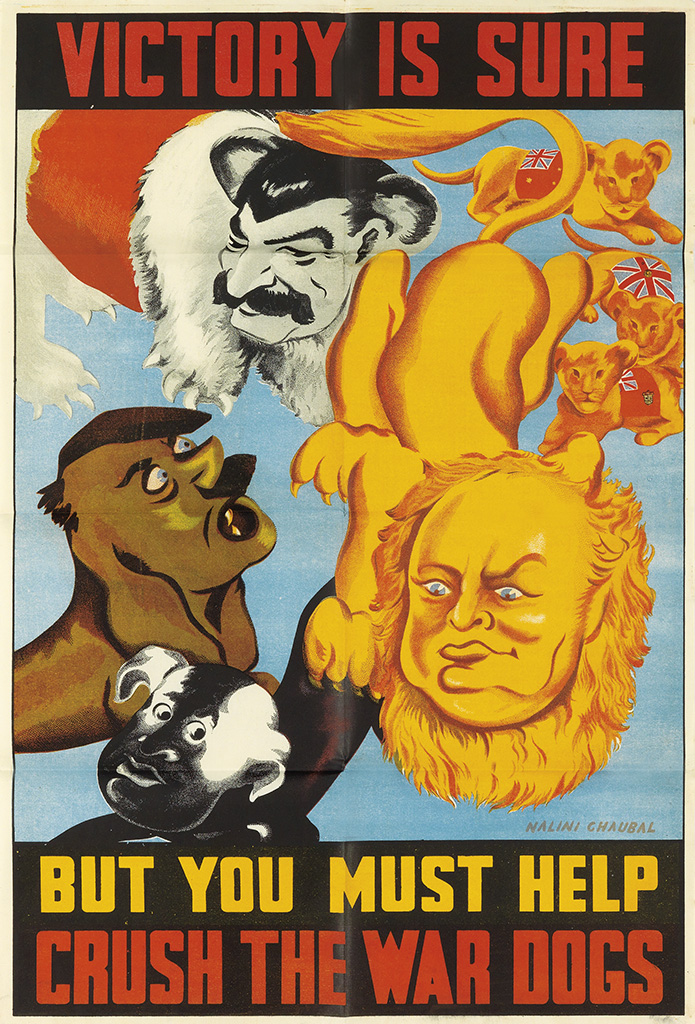 Victory is Sure But You Must Help, Crush the War Dogs, faces