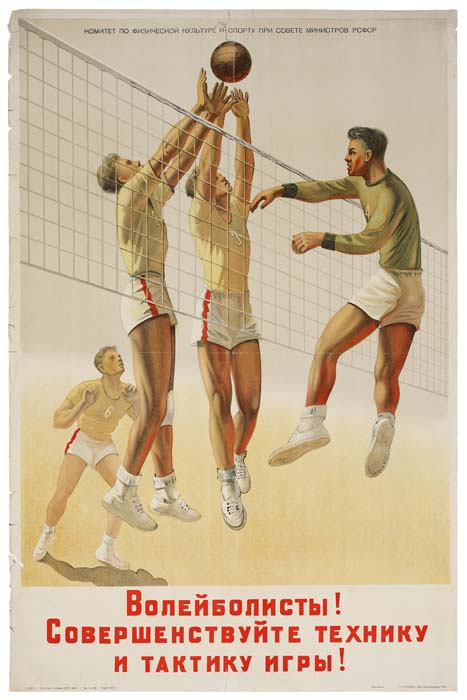 Volleyball