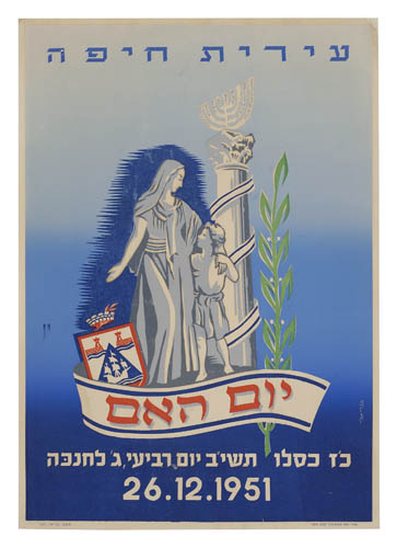 Blue poster, woman and child