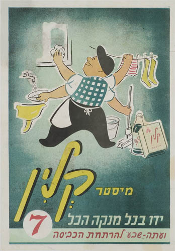 Mr. Kleen, man cleaning