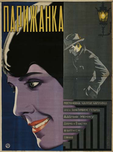 Woman with a purple face