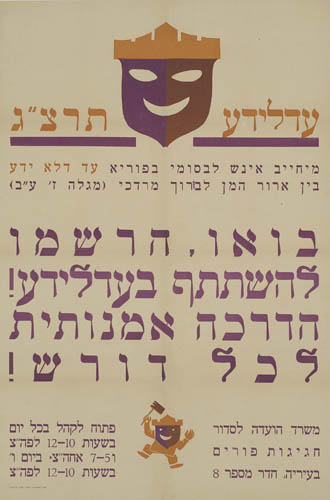 Gold and purple writing