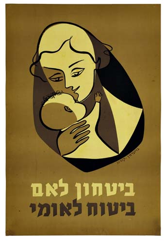 Woman with baby, brown poster