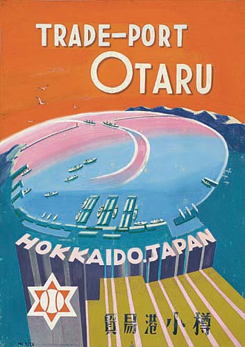 Trade-Port Otaru, blue mountains